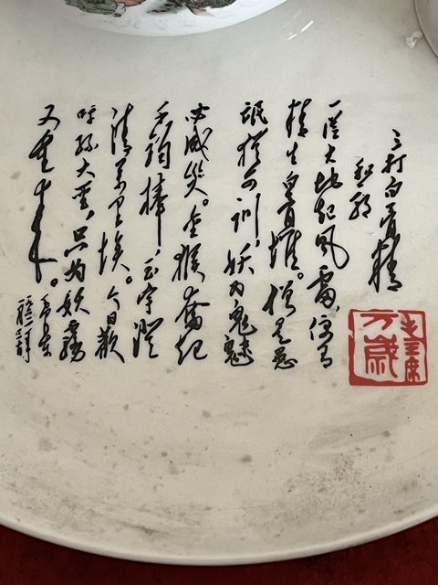 古玩陶瓷茶器一組拍賣,當前價格88元