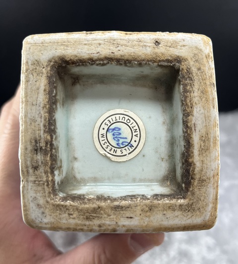 古玩陶瓷青花纏枝花卉紋四方雙耳瓶拍賣，當(dāng)前價格15800元