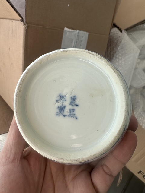 古玩陶瓷青花雉雞牡丹圖葫蘆瓶拍賣,當前價格3500元