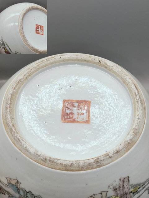 古玩陶瓷清末民初,紅樓夢(mèng)詩文粉彩罐拍賣,當(dāng)前價(jià)格999元
