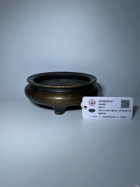 古玩銅器爐拍賣,當前價格88000元