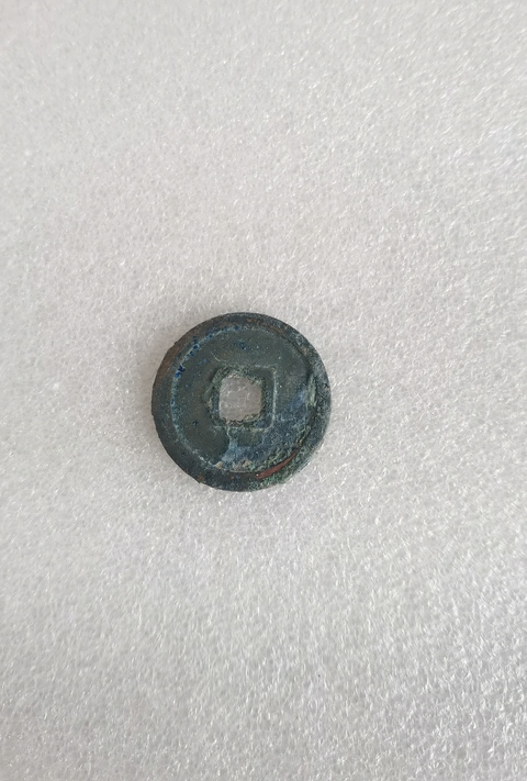 古玩錢幣開元通寶拍賣,當前價格298元