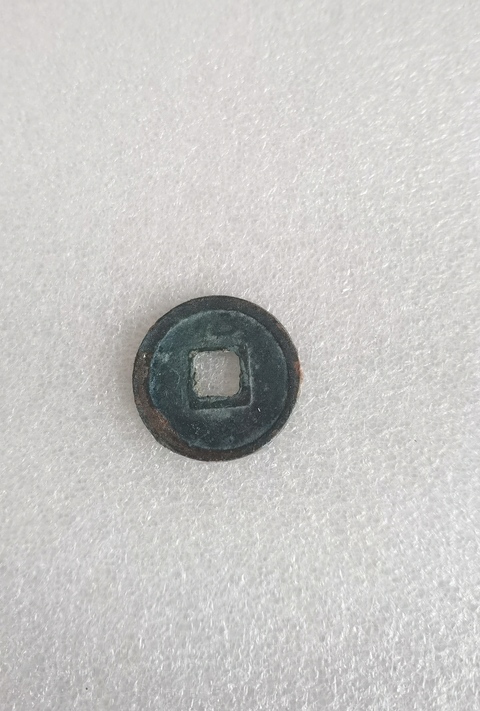 古玩錢幣開元通寶拍賣,當前價格298元