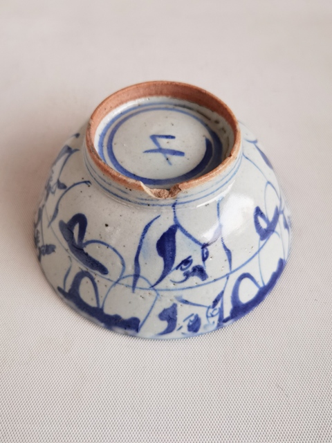 古玩陶瓷青花靈芝花卉紋碗拍賣，當前價格680元