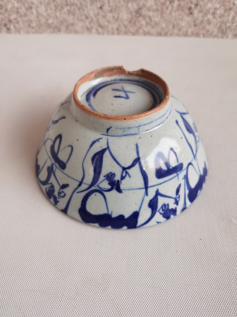 古玩陶瓷青花靈芝花卉紋碗拍賣，當前價格680元