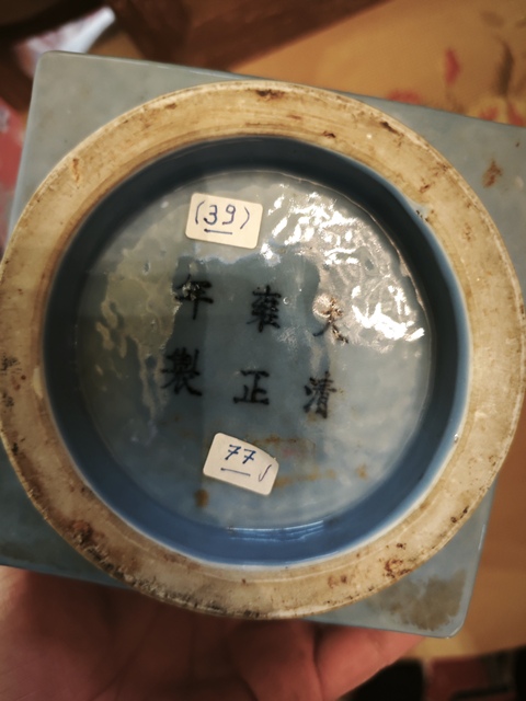 古玩陶瓷天藍釉八卦紋琮式瓶拍賣,當前價格0元