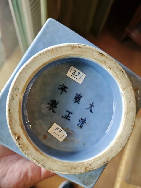 古玩陶瓷天藍釉八卦紋琮式瓶拍賣,當前價格0元