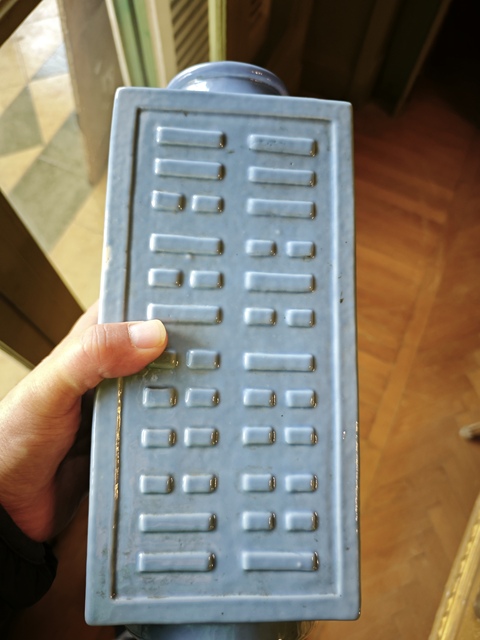 古玩陶瓷天藍釉八卦紋琮式瓶拍賣,當前價格0元