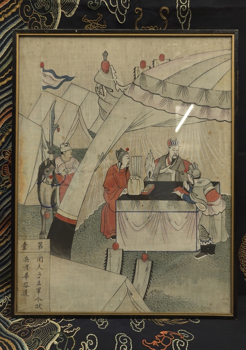 古玩字畫【國慶放漏】清晚期絹本工筆人物畫（關(guān)公立軍立狀）拍賣，當(dāng)前價格3888元