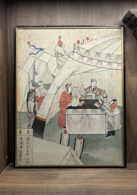 古玩字畫【國慶放漏】清晚期絹本工筆人物畫（關(guān)公立軍立狀）拍賣，當(dāng)前價格3888元