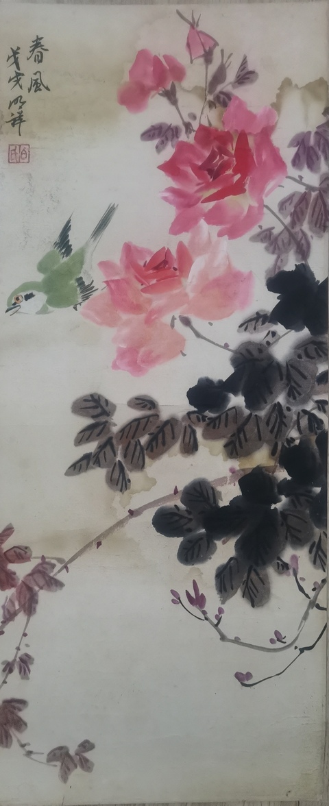 古玩字畫四川攀枝花美協(xié)副主席成都美協(xié)理事白明祥花鳥拍賣，當前價格699元