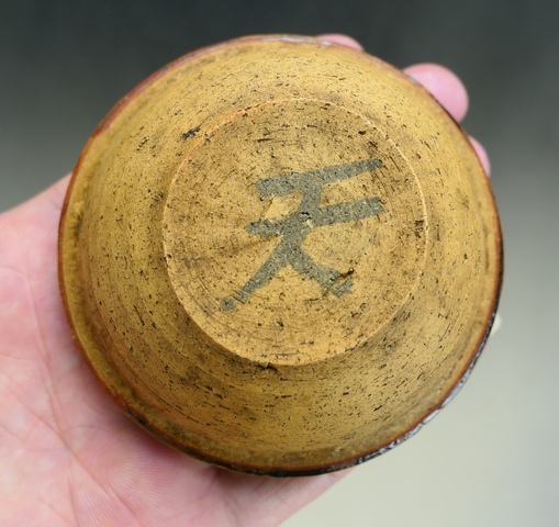 古玩陶瓷明代·天字款.褐釉瓷盞一對拍賣,當前價格6000元
