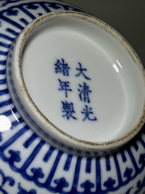 古玩陶瓷青花纏枝花卉紋宮式碗拍賣,當前價格50000元