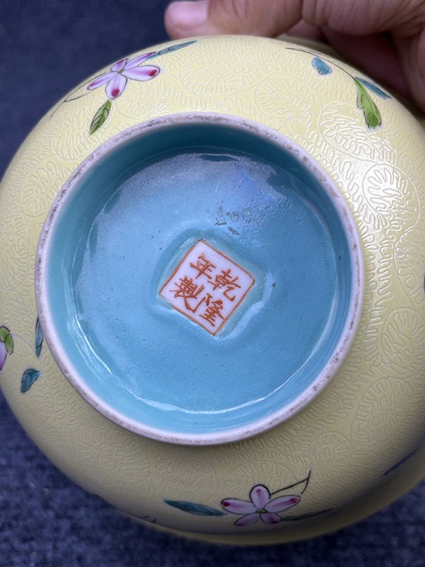 古玩陶瓷內松石綠釉外黃地匝道花卉紋撇口碗拍賣,當前價格3988元