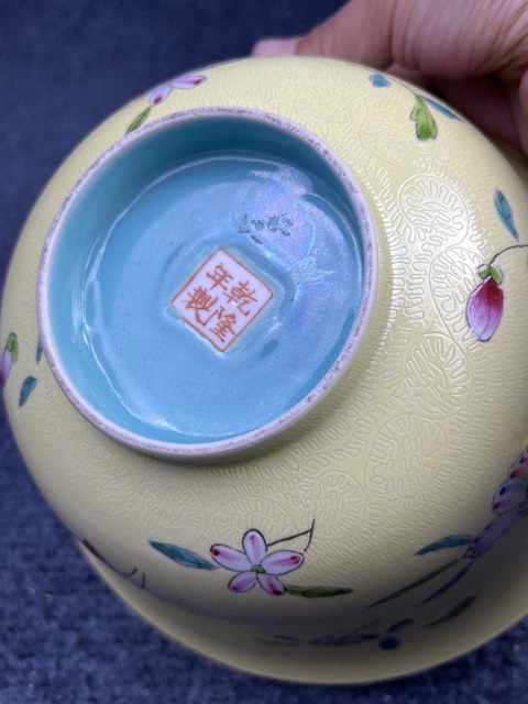 古玩陶瓷內松石綠釉外黃地匝道花卉紋撇口碗拍賣,當前價格3988元