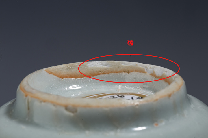 古玩陶瓷明晚·青花“金榜題名”吉語紋茶碗拍賣，當(dāng)前價格2800元
