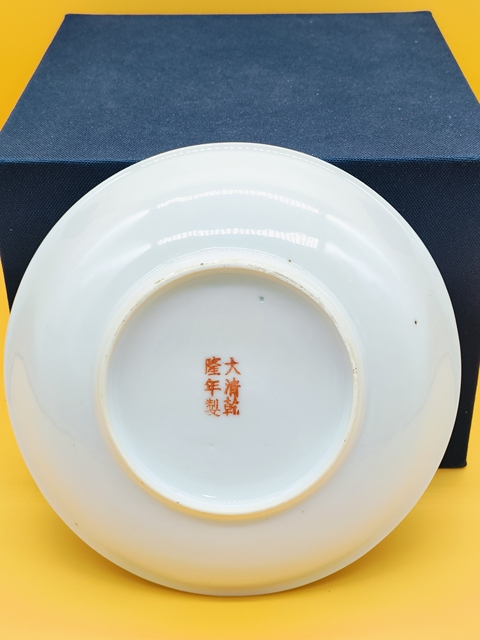 古玩陶瓷民國,胭脂紅福壽寶相花紋料彩盤拍賣,當前價格699元