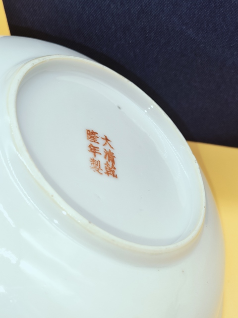 古玩陶瓷民國,胭脂紅福壽寶相花紋料彩盤拍賣,當前價格699元