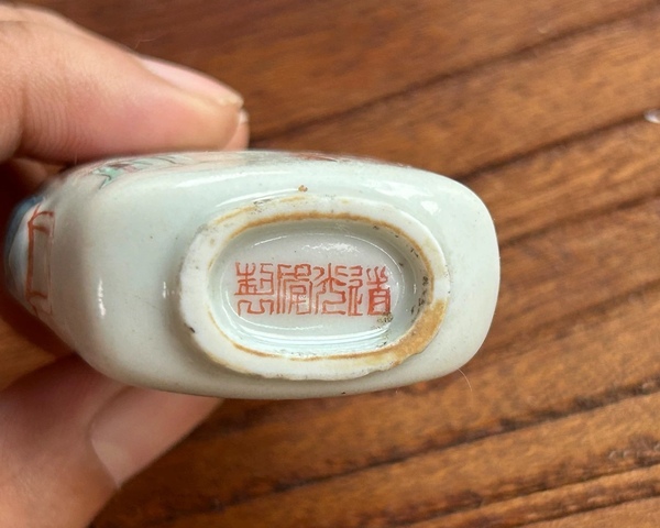 古玩陶瓷道光細路粉彩人物鼻煙壺拍賣，當前價格6500元