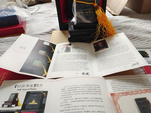 古玩玉器AIIB和璽拍賣，當前價格100000元