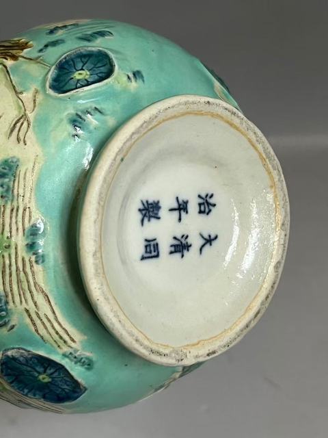 古玩陶瓷膽瓶拍賣，當前價格6000元