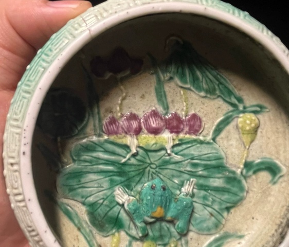 古玩陶瓷清中晚期吹釉雕瓷粉彩水盂拍賣,當(dāng)前價(jià)格700元