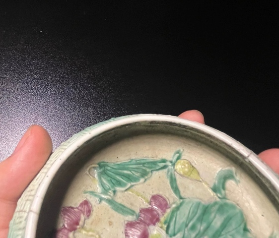 古玩陶瓷清中晚期吹釉雕瓷粉彩水盂拍賣,當(dāng)前價(jià)格700元