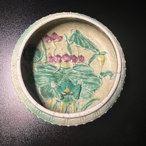 古玩陶瓷清中晚期吹釉雕瓷粉彩水盂拍賣,當(dāng)前價(jià)格700元
