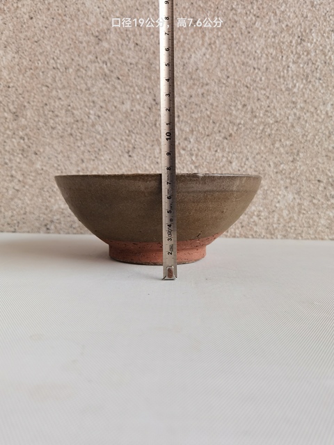 古玩陶瓷茶葉末釉茶碗拍賣,當(dāng)前價格450元