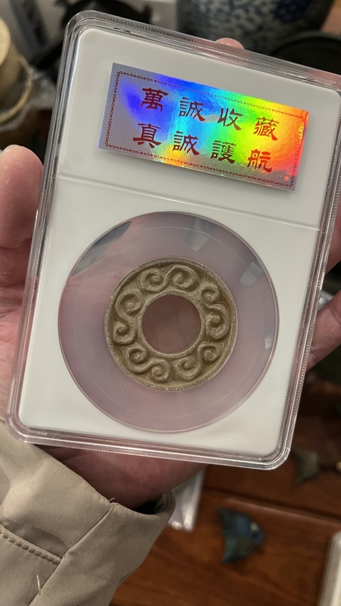 古玩玉器戰國卷云紋璧拍賣,當前價格200元