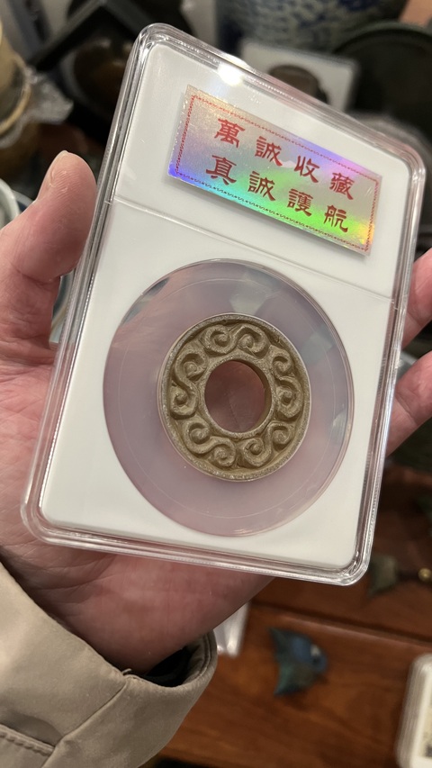 古玩玉器戰國卷云紋璧拍賣,當前價格200元