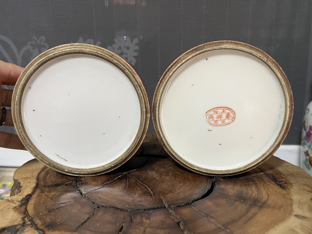 古玩陶瓷礬紅開光淺絳彩山水人物節(jié)盒拍賣,當(dāng)前價(jià)格1888元