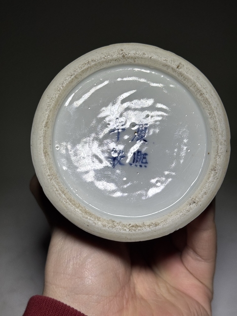 古玩陶瓷清晚期三娘教子青花人物雞腿瓶拍賣(mài),當(dāng)前價(jià)格1588元