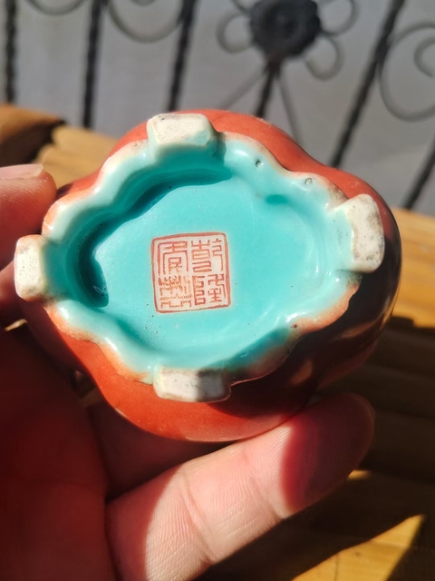 古玩陶瓷乾隆**紅描金水盂拍賣，當前價格5200元