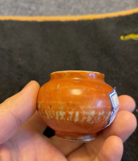 古玩陶瓷清中·珊瑚紅釉水盂真品鑒賞圖