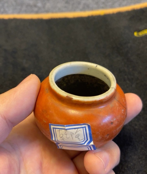古玩陶瓷清中·珊瑚紅釉水盂真品鑒賞圖