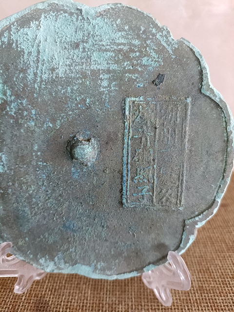 古玩銅器南宋方章款銘文梅花型銅鏡拍賣(mài),當(dāng)前價(jià)格1880元