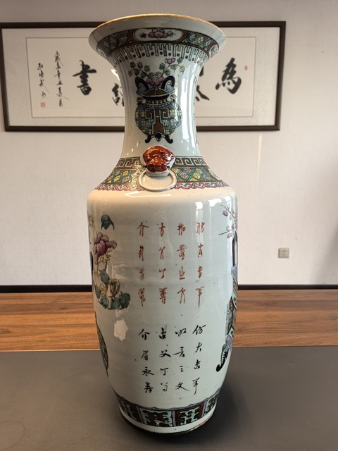 域鉴古玩】60厘米晚清大名家查义兴粉彩钟鼎诗文辅首大瓶拍卖价格