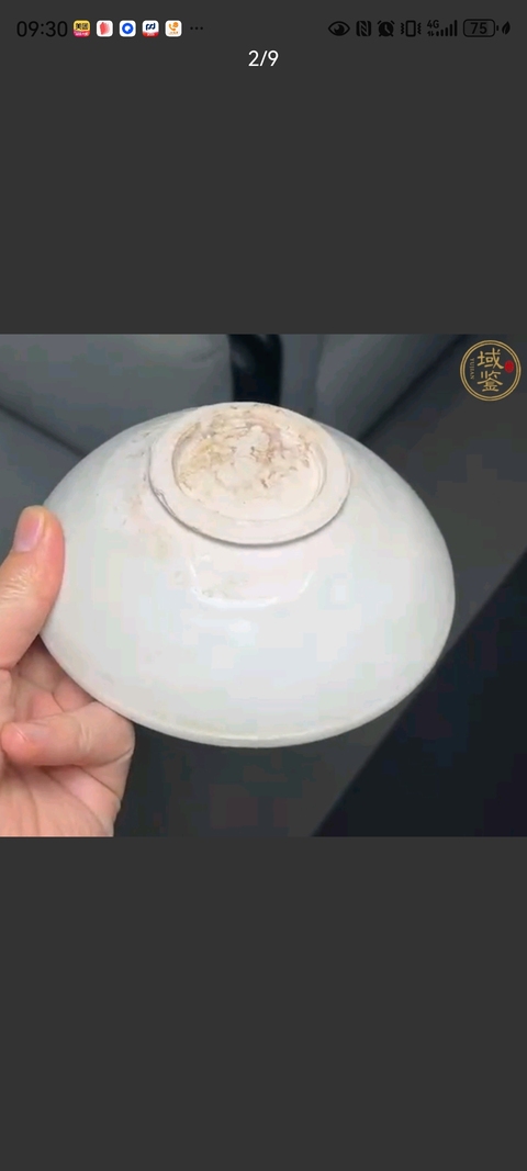 古玩陶瓷北宋時期白釉盞拍賣，當前價格6000元