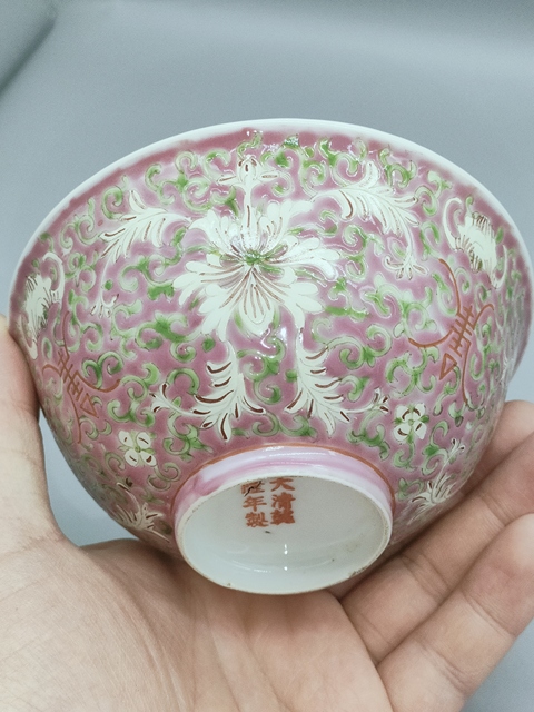 古玩陶瓷民國,胭脂紅綠釉寶相花福壽紋料彩碗拍賣,當前價格960元