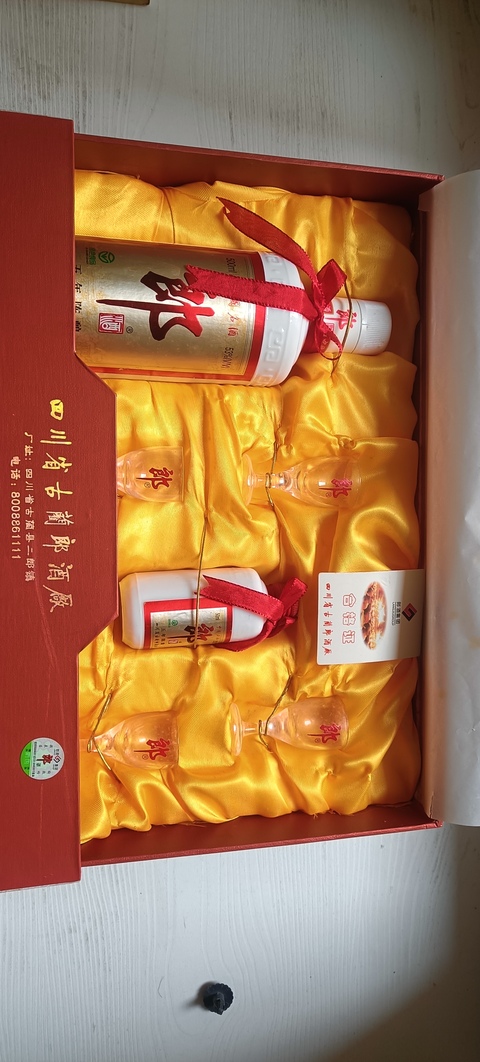 古玩雜項2003年郎酒五年陳釀禮盒拍賣,當前價格1288元