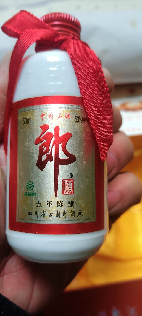 古玩雜項2003年郎酒五年陳釀禮盒拍賣,當前價格1288元