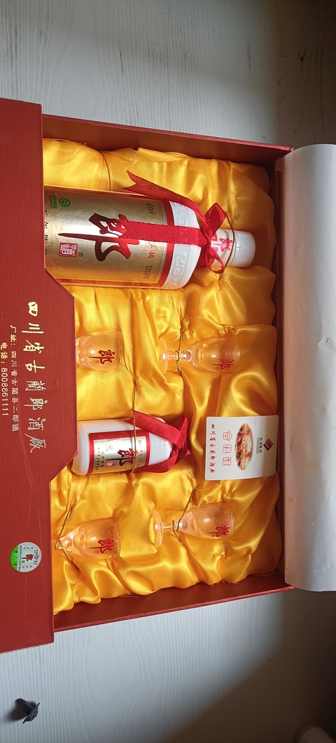 古玩雜項2003年郎酒五年陳釀禮盒拍賣,當前價格1288元