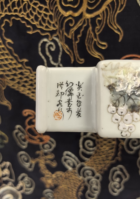 古玩陶瓷民國曾龍升之妻邢幻仙(女)新粉彩墨床拍賣,當(dāng)前價格18888元