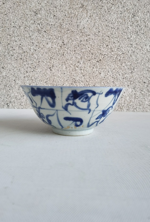 古玩陶瓷青花靈芝花卉紋茶碗拍賣,當前價格750元
