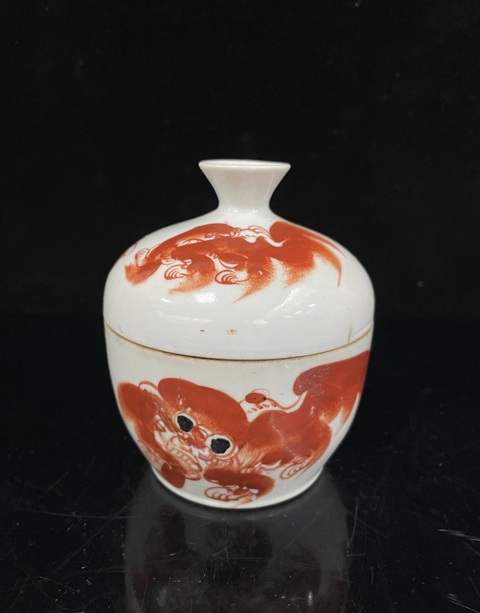 古玩陶瓷礬紅獅子紋糖罐拍賣，當(dāng)前價(jià)格666元
