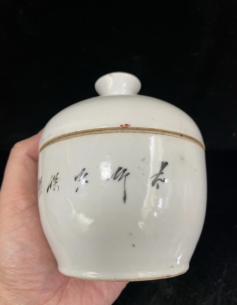 古玩陶瓷礬紅獅子紋糖罐拍賣，當(dāng)前價(jià)格666元
