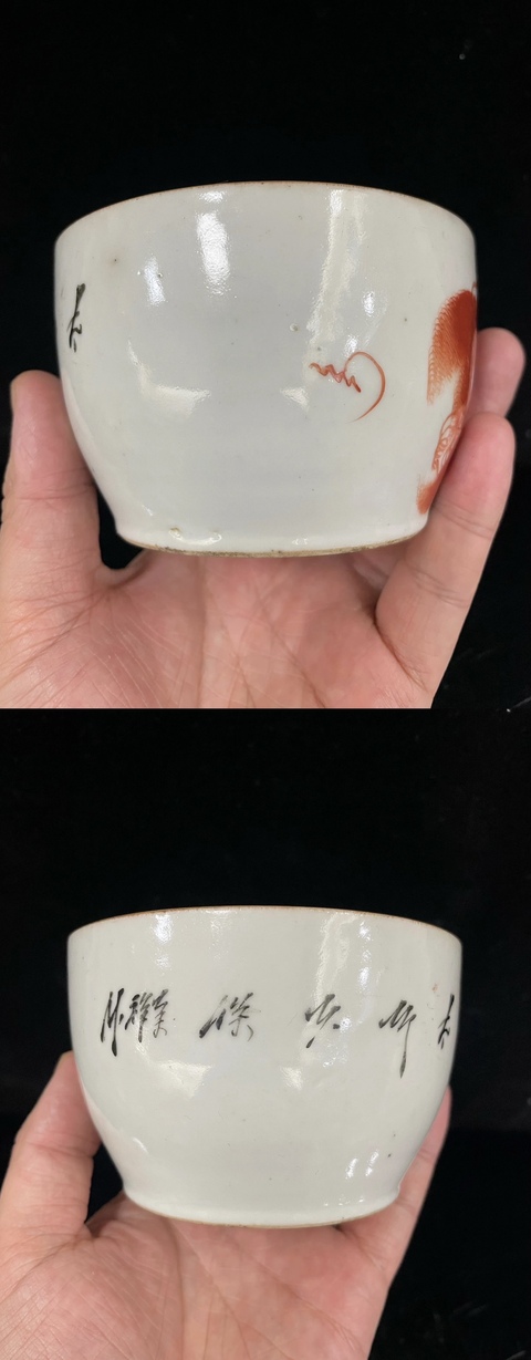 古玩陶瓷礬紅獅子紋糖罐拍賣，當(dāng)前價(jià)格666元