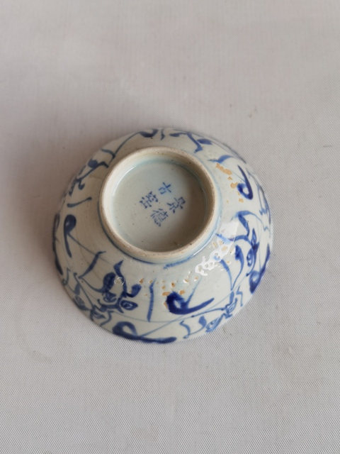 古玩陶瓷青花靈芝花卉紋茶碗拍賣,當前價格750元