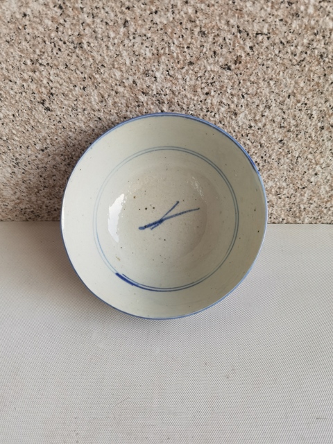 古玩陶瓷青花靈芝花卉紋茶碗拍賣,當前價格750元